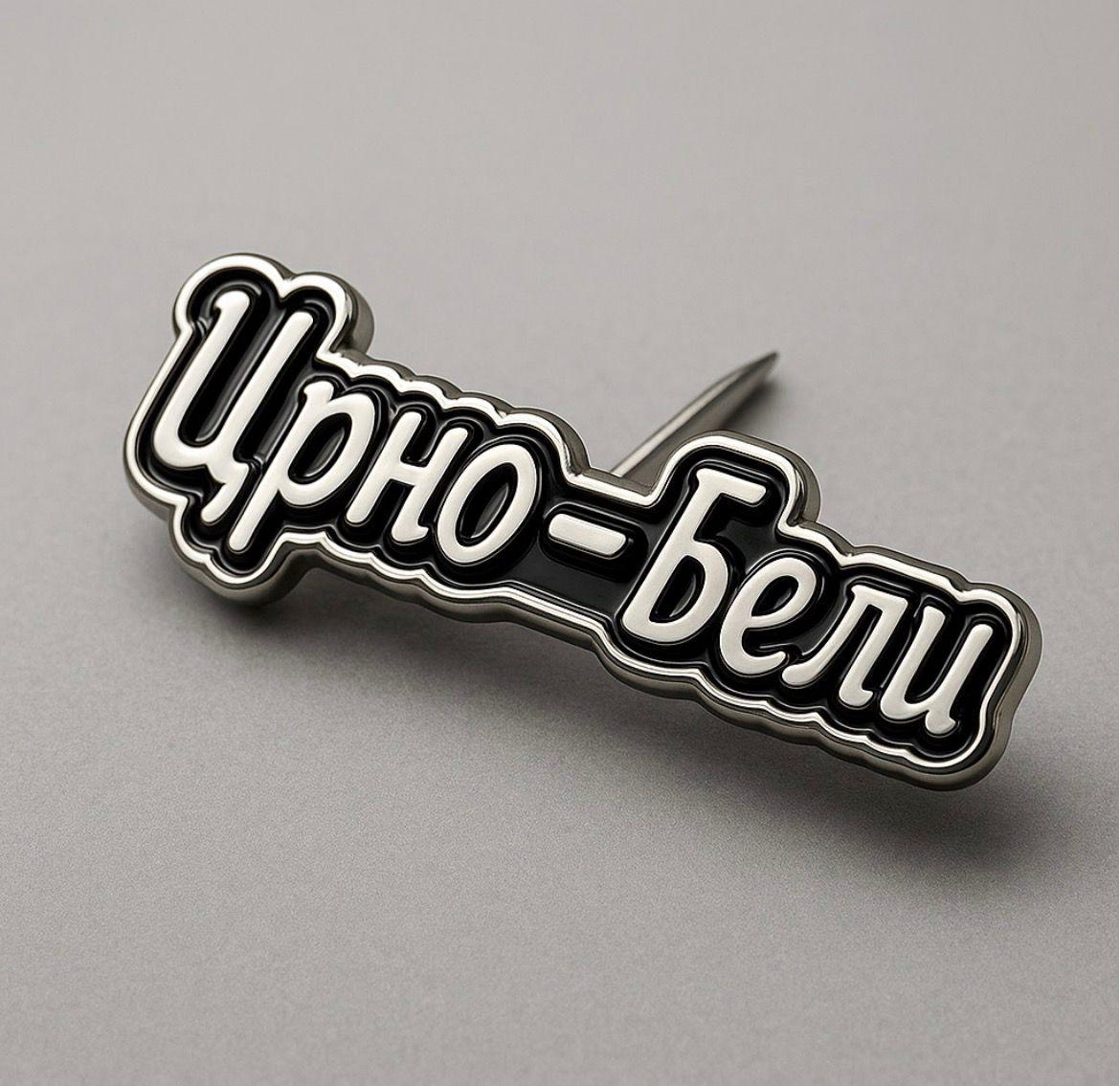 Custom enamel pin example